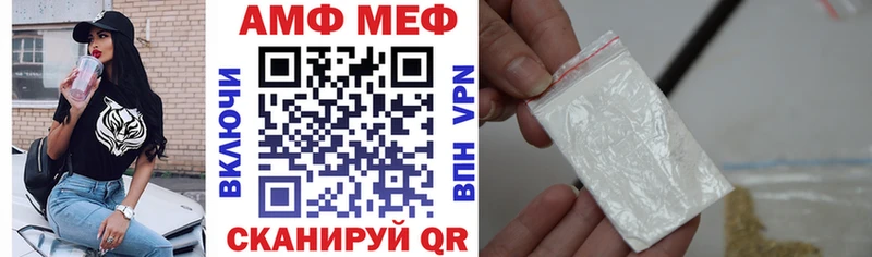 Amphetamine Розовый  купить наркотик  Городовиковск 
