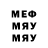 Меф mephedrone Vitalik_byzov