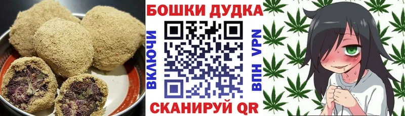 Canna-Cookies конопля  это формула  Городовиковск 