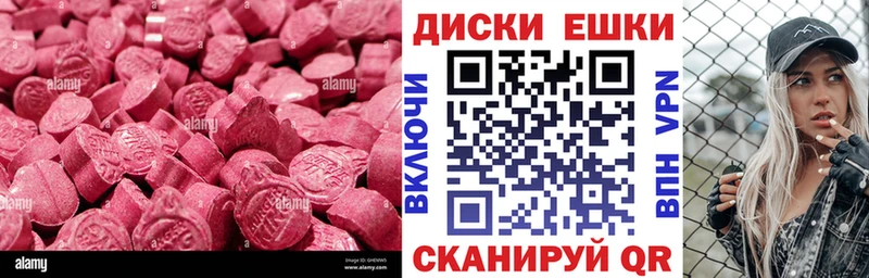 мориарти официальный сайт  Городовиковск  ЭКСТАЗИ ешки  где купить наркотик 