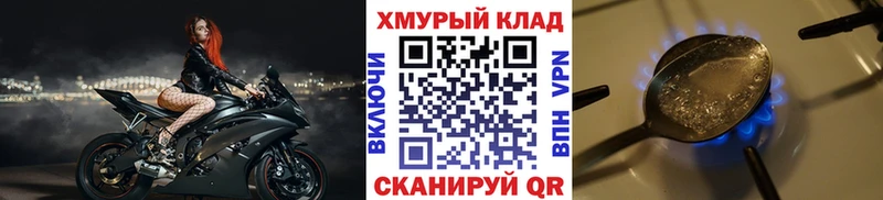 блэк спрут ТОР  Городовиковск  ГЕРОИН гречка 