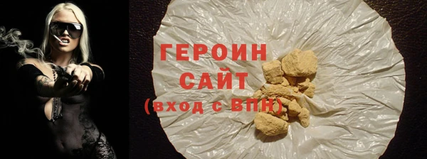 меф Бронницы