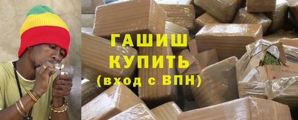 меф Бронницы
