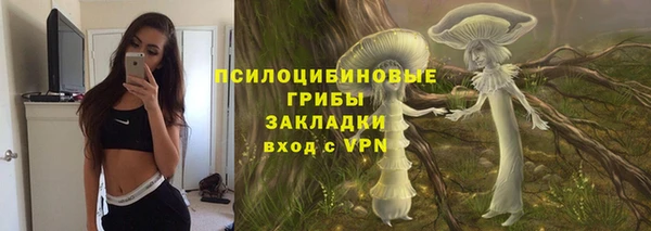 меф Бронницы