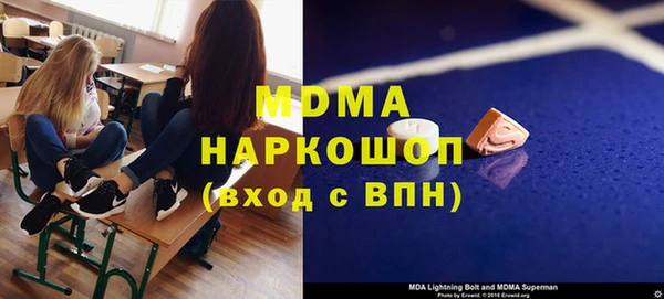 крисы Бугульма