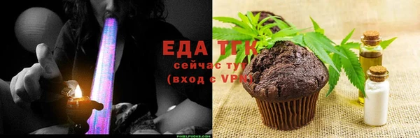 меф Бронницы