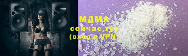 крисы Бугульма