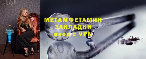 гашик Бородино