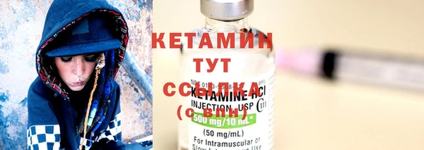 крисы Бугульма
