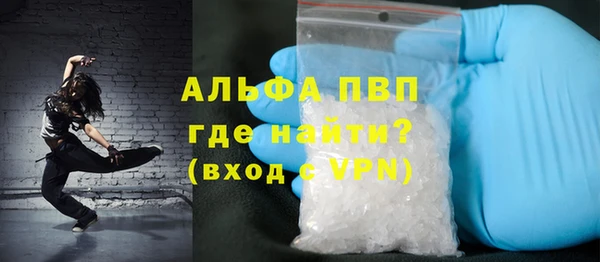 меф Бронницы