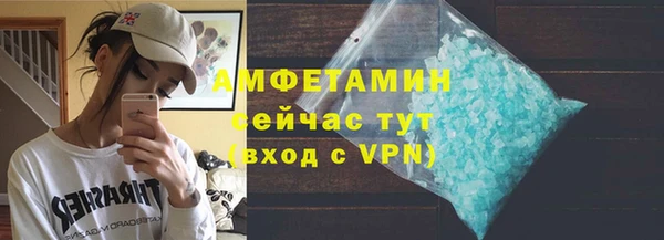 крисы Бугульма