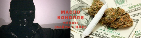 крисы Бугульма