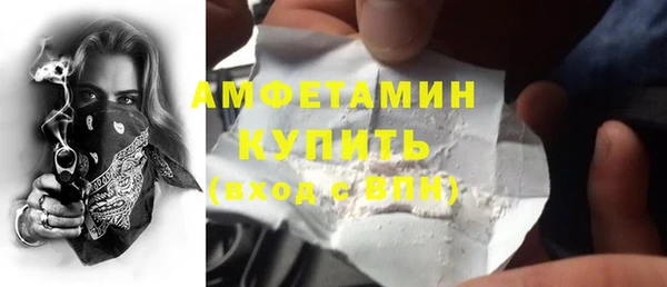 гашик Верхнеуральск