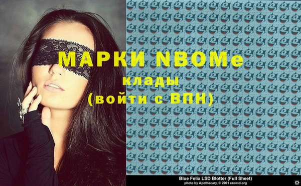 ПСИЛОЦИБИНОВЫЕ ГРИБЫ Билибино