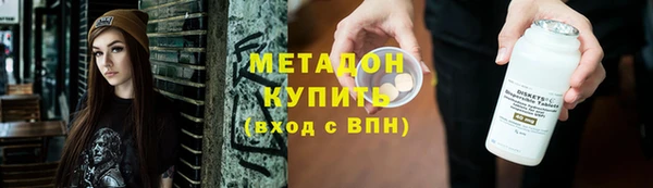 меф Бронницы