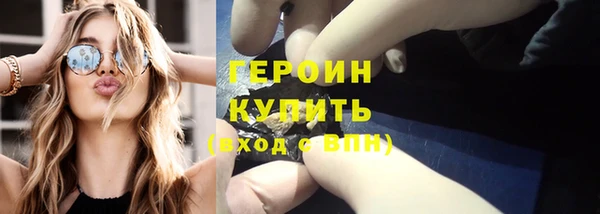 твердый Верхний Тагил