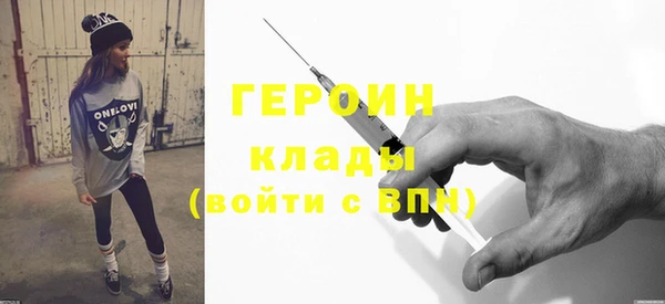 крисы Бугульма