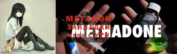 гашик Верхнеуральск