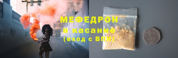 меф Бронницы