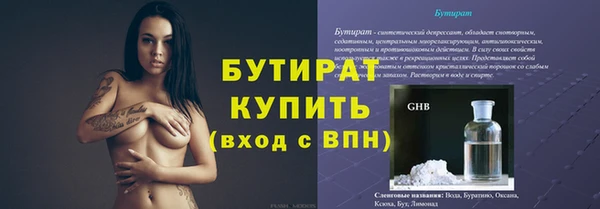 крисы Бугульма