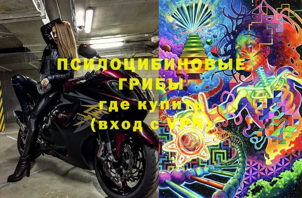 меф Бронницы