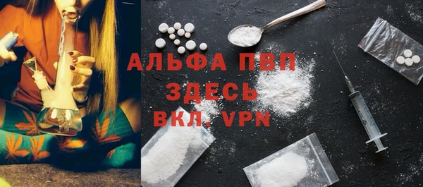 крисы Бугульма