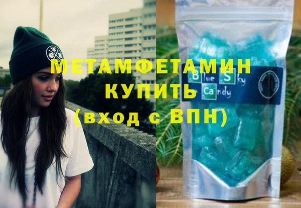 гашик Бородино