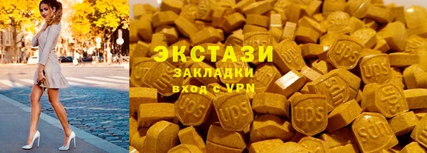 меф Бронницы