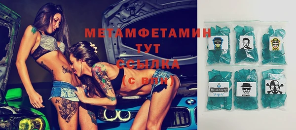 гашик Бородино