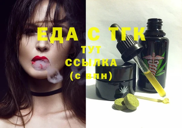 крисы Бугульма