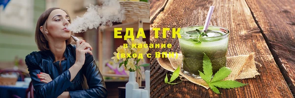 меф Бронницы