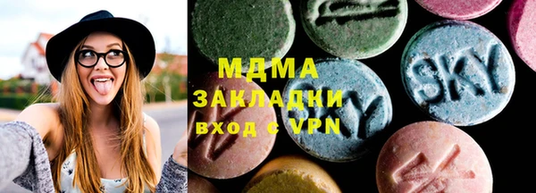 гашик Верхнеуральск