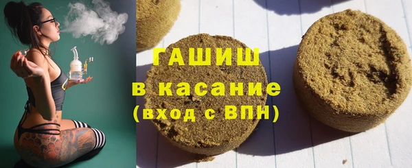 гашик Верхнеуральск