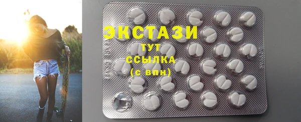 крисы Бугульма