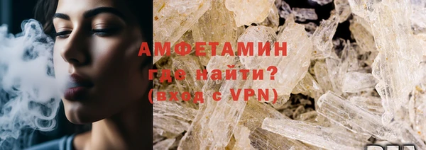 гашик Бородино