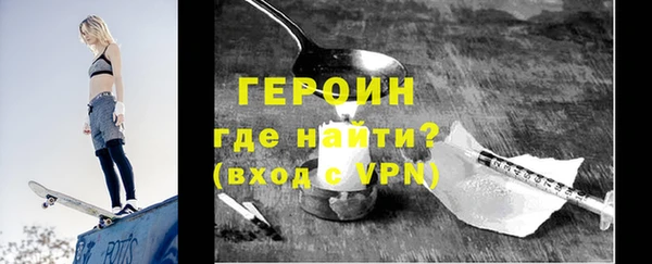 гашик Бородино
