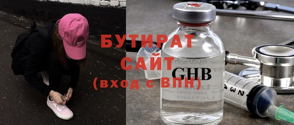 крисы Бугульма