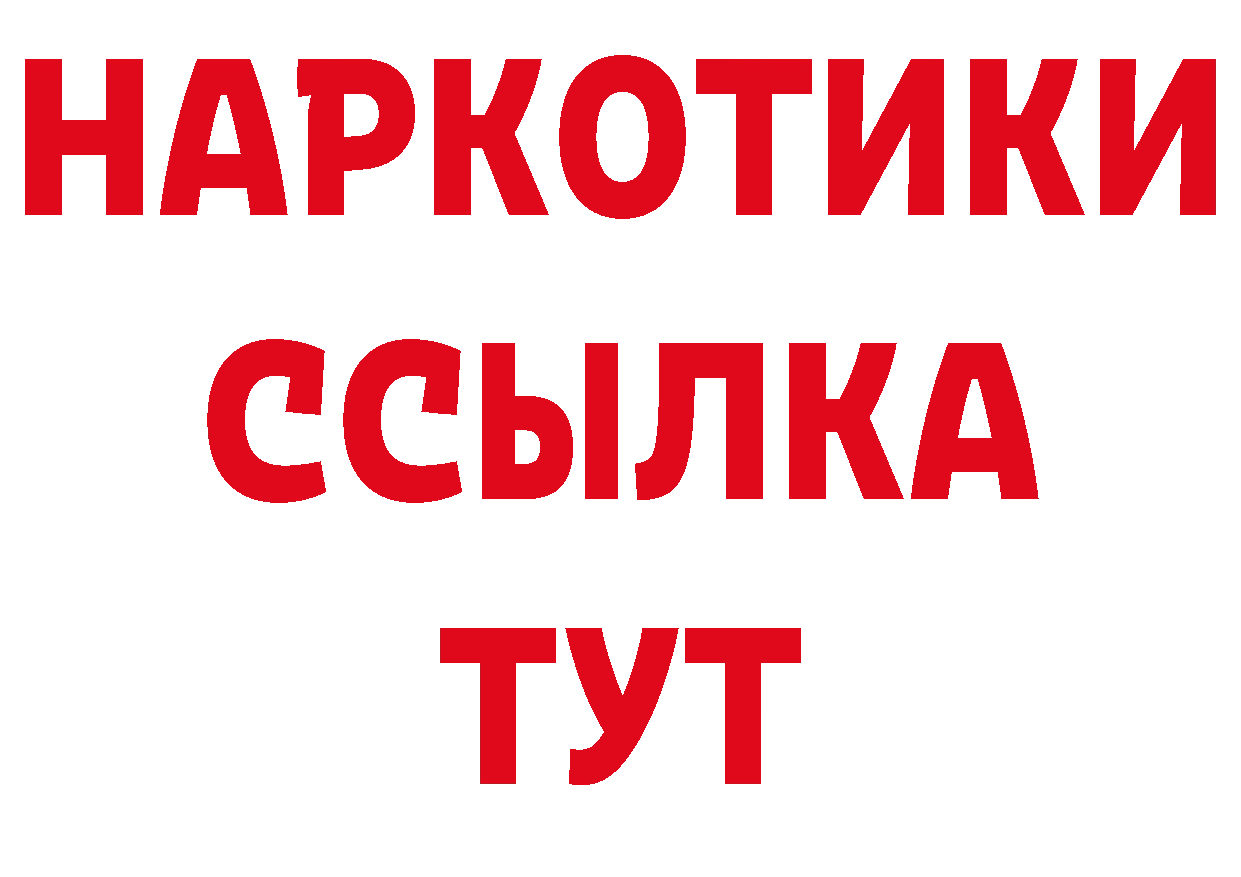 Кетамин VHQ как войти маркетплейс гидра Городовиковск