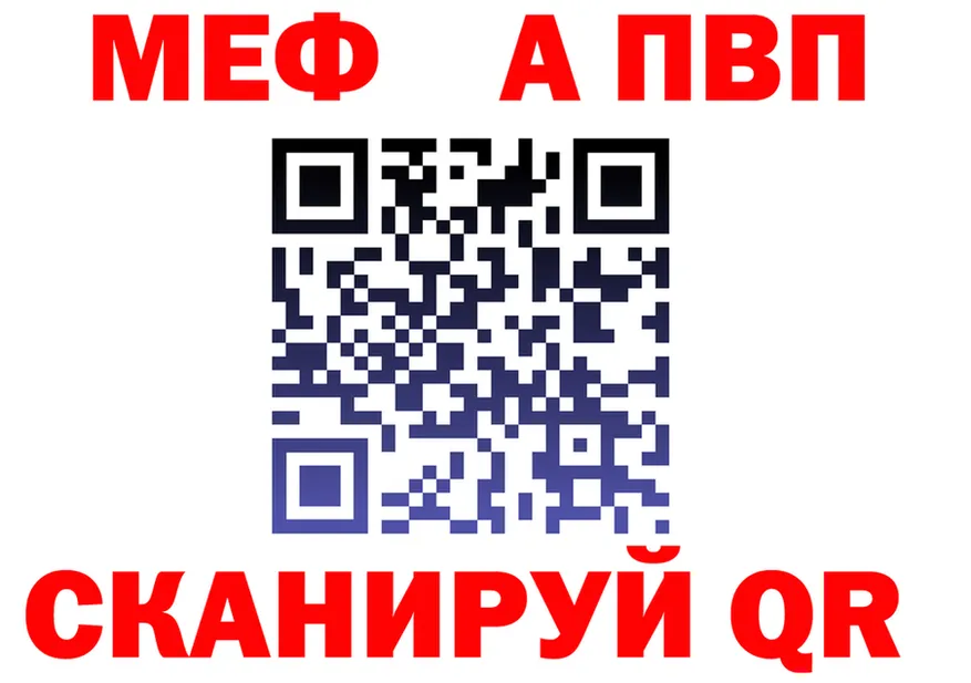 Альфа ПВП Crystall как войти даркнет МЕГА Городовиковск