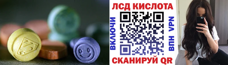 мега зеркало наркошоп Городовиковск LSD-25 экстази ecstasy
