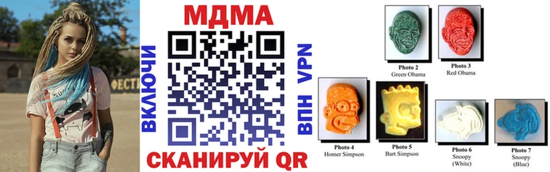 MDMA молли  что такое наркотик  Городовиковск 