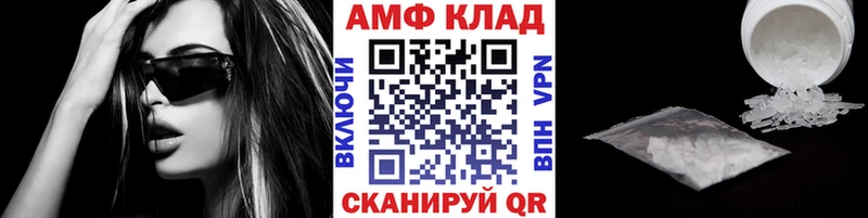 Метамфетамин винт  закладка  Городовиковск 