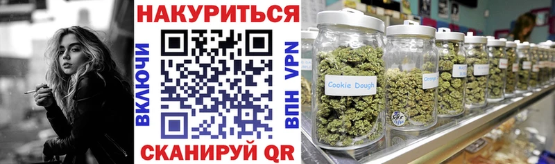 Конопля тримм Городовиковск